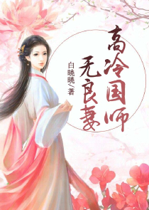 仙榜姬幽然结局