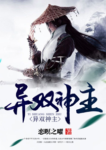 天天看片黃色
