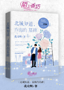 帝囚欢野性狂妃难驯服
