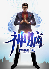 超级雇佣兵王全文txt下载