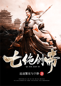 喜羊羊之羊村守护者