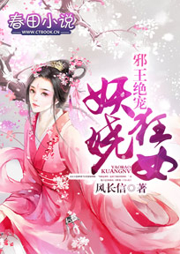 CCTV6锦衣卫之初露锋芒