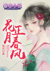 终结的炽天使漫画