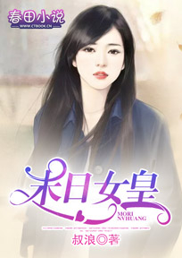 我的室友非人类