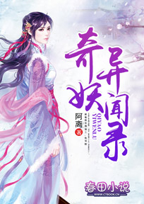 绝世神女：琉璃殇