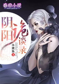 招黑体质开局修行在废土