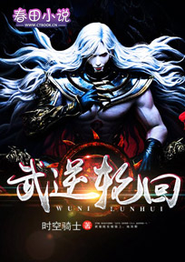 凡人修仙传完整精校版