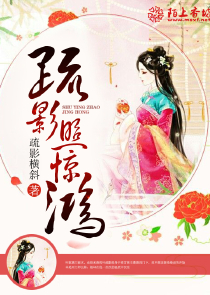 惊！皇上他有读心术
