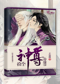 天师斗妖姬20集