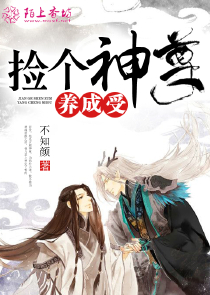 人渣反派自救系统【阅读体】