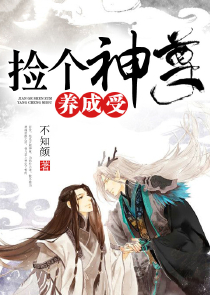 魔道祖师无cp同人