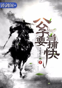 一路向西小說下載