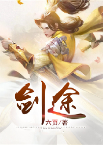 极北三大天王雪帝之辱