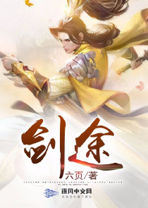 武神贺一鸣全文免费