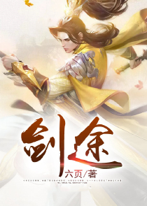 废材女县令：降服土匪相公