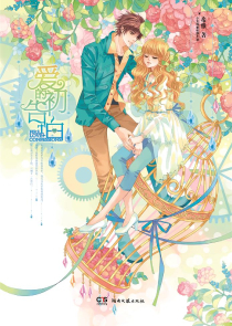 婚車裡我幹了新娘小說