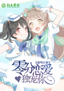 我真有大靠山