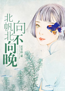 娱乐之推倒大蜜蜜