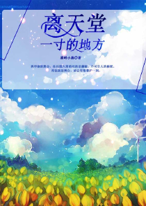 黑巫师传奇