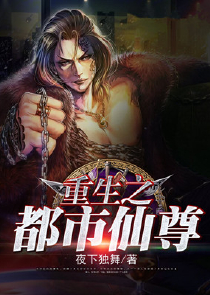 无敌天帝