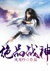 少年行：我萧瑟，李寒衣提剑逼婚