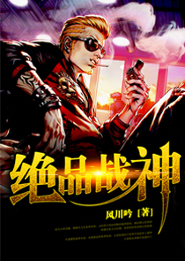 免费小说总裁别缠我