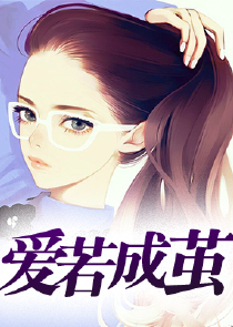 冒牌牧师第二季