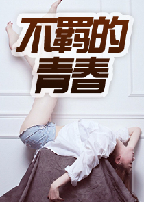 是谁渣了魔王殿下