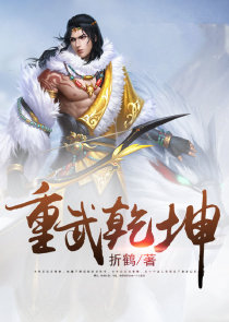 娱乐：我为神级导演