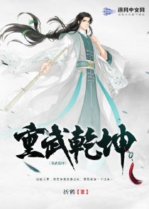 那个星球