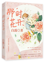 綜瓊瑤之馴龍記