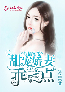 星际翻盘小能手