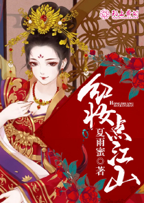 我真是富豪