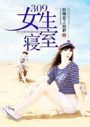 我靠美貌重归大道