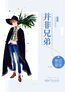 将军醒醒！起来追妻了