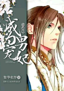 黑道學生七