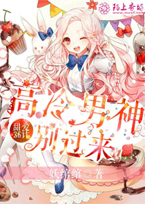 张卫星何塞文免费阅读
