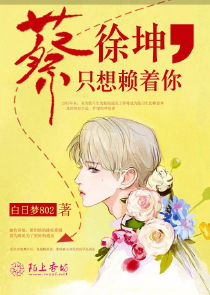 师尊总在逼我黑化