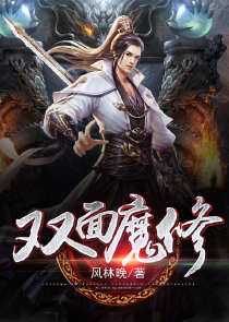 白潔與王乙
