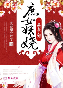 重度腐烂的女尸