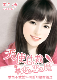 凰权之天命帝妃免费下载