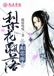 死神之龙虚
