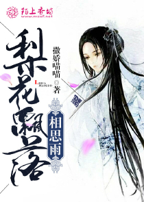 当不成勇者的我那集露