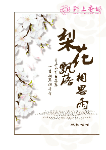 我的青春恋爱物语果然没救了