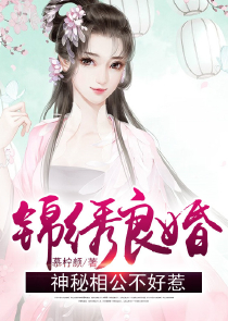 独步山河小说