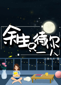 太玄守夜者