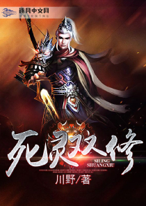 绝世丹武
