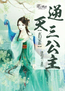 强奸丝袜美女