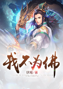 幻兽召唤师年代记