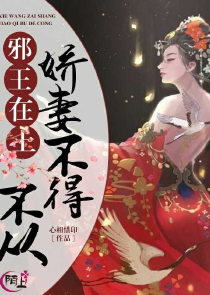 时空门：淦！才绑定就被上交国家